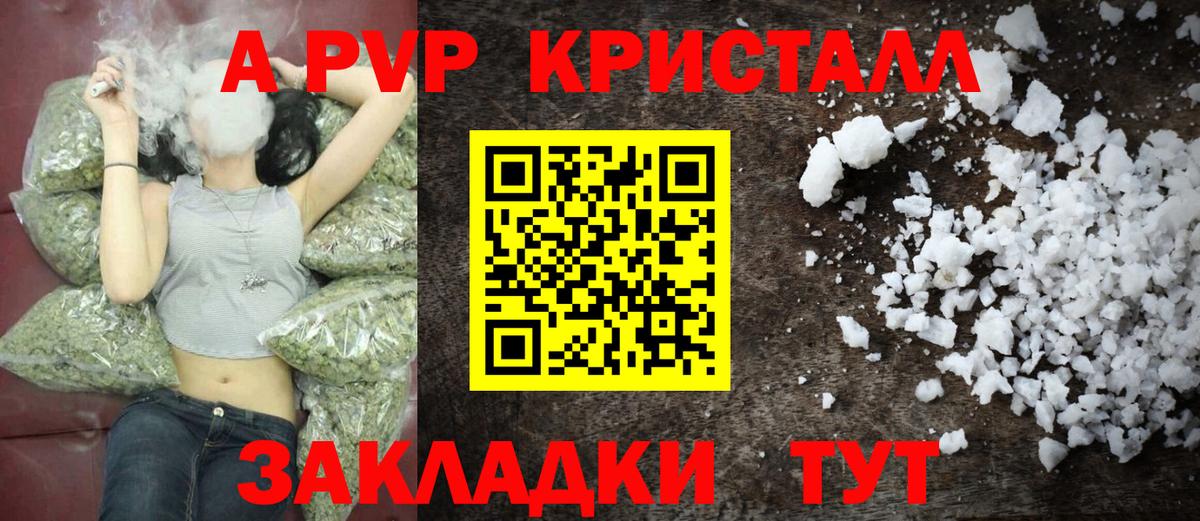 Цена  Меф МЯУ МЯУ   COCAIN  Вход с VPN  Владивосток  Бошки Шишки  ГАШИШ  Alpha PVP СК  