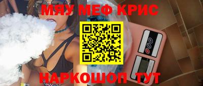 круглые Аргун