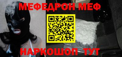 круглые Аргун