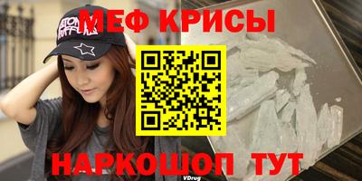 синтетический гашиш Апрелевка