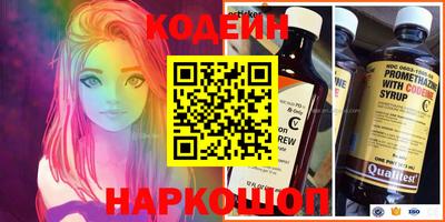 круглые Аргун