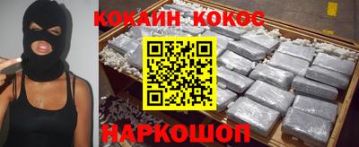 меф Апшеронск