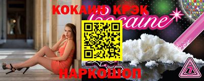 синтетический гашиш Апрелевка