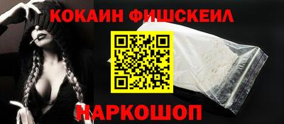 синтетический гашиш Апрелевка