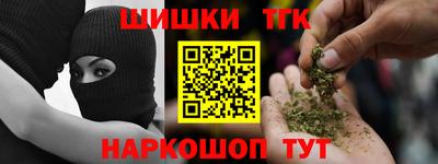 круглые Аргун