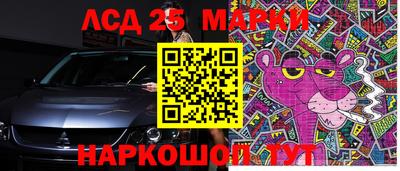меф Апшеронск