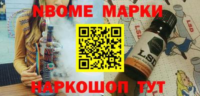 синтетический гашиш Апрелевка