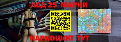 круглые Аргун