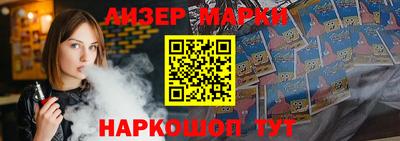 синтетический гашиш Апрелевка