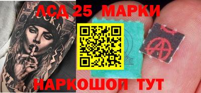 синтетический гашиш Апрелевка