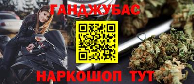 синтетический гашиш Апрелевка