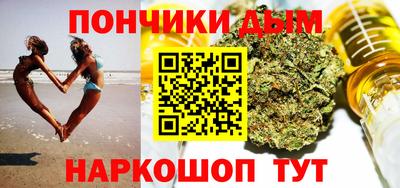 синтетический гашиш Апрелевка