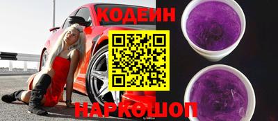 синтетический гашиш Апрелевка
