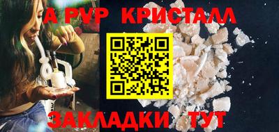 круглые Аргун