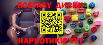 меф Апшеронск