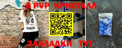 круглые Аргун