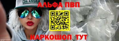 меф Апшеронск