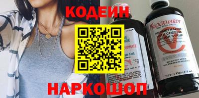 синтетический гашиш Апрелевка