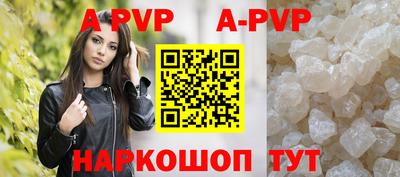 меф Апшеронск