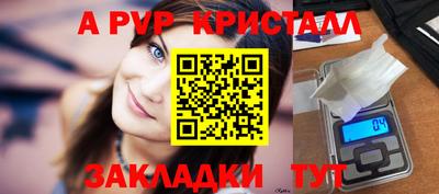 синтетический гашиш Апрелевка