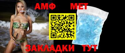 меф Апшеронск