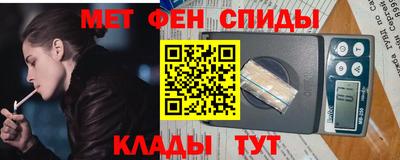 синтетический гашиш Апрелевка
