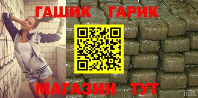 круглые Аргун