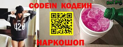 синтетический гашиш Апрелевка
