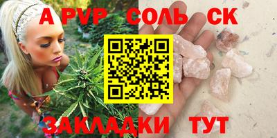 меф Апшеронск