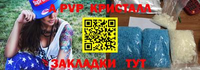 синтетический гашиш Апрелевка