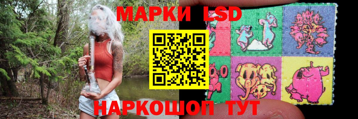 LSD-25 экстази ecstasy Владивосток