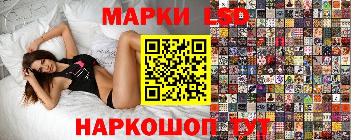 Наркотические марки 1,8мг  Вход с VPN  Владивосток 