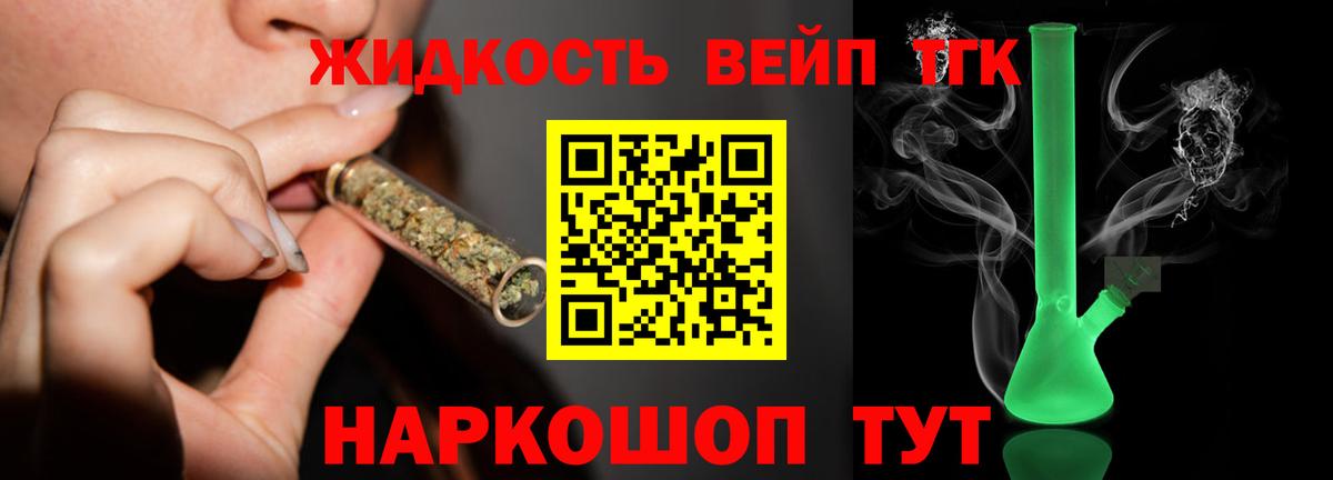 Меф Владивосток