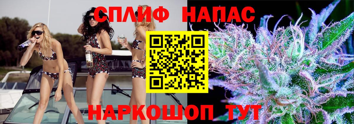 Владивосток  Канабис семена  Бошки марихуана ГИДРОПОН  Шишки марихуана сатива  Вход с VPN 